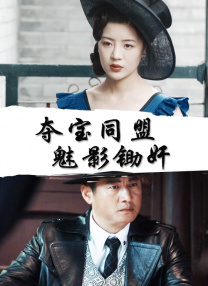 啊啊啊啊啊要高潮了
